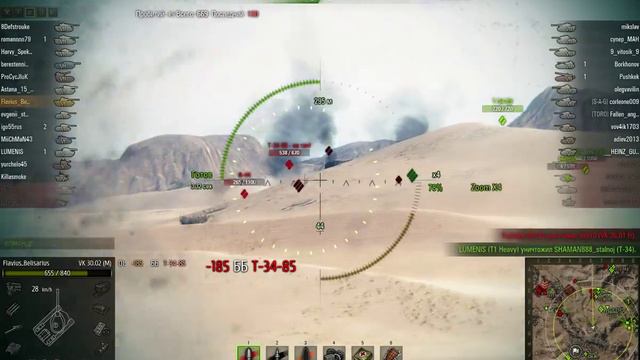 VK 30.02 (M), Песчаная река, Встречный б смотреть онлайн