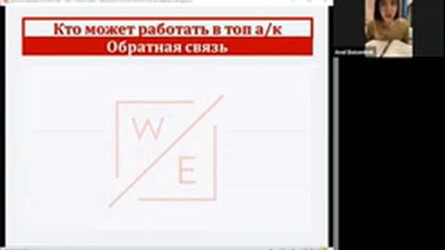 Как уже получить работу в Emirates Airlines? Последнии новости трудоустройства на авиалиниях. смотреть онлайн