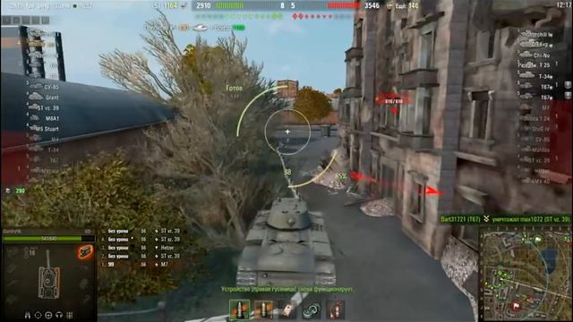 Гайд КВ-1 тащит на карте Уайдпарк, Медальки: Рэдли, Воин, Основной Калибр, Стальная Стена (WOT) смотреть онлайн