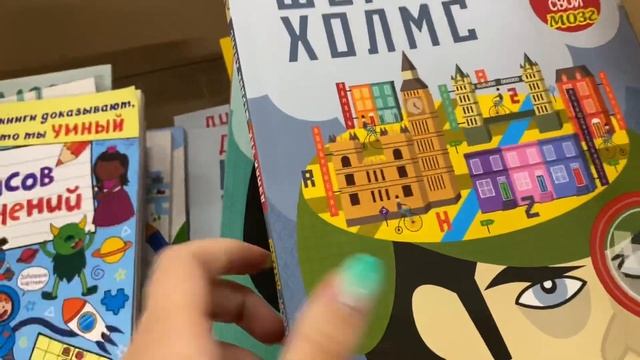 Магазин Светофор?Не Перестаёт Удивлять ? Завал Новинок ☀️ Август 2021 Москва