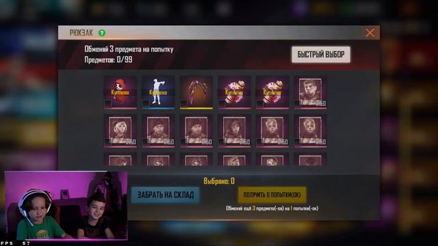 ВЫБИВАЮ НОВОЕ СОБЫТИЕ В FREE FIRE / НАБОР БЕСЁНОК В ФРИ ФАЕР смотреть онлайн