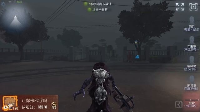 #185 Breaking Wheel | Pro Player | Eversleeping Town | Identity V смотреть онлайн