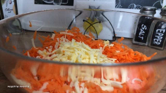 Салат с морковкой , чесноком и сыром | морковка с чесноком | рецепты просто смотреть онлайн
