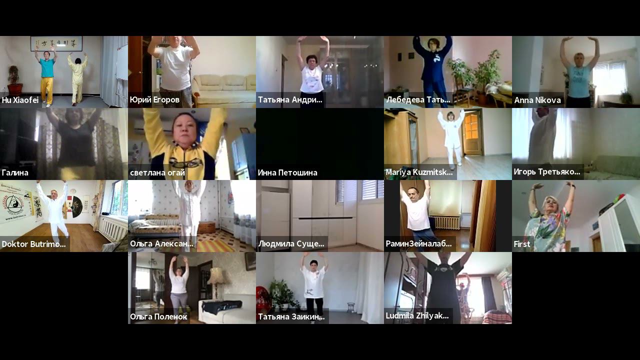 Даоинь Яншен Гун: "Укрепляющий здоровье продлевающий жизнь" с профессором Ху Сяофэем 12.09.2021 смотреть онлайн