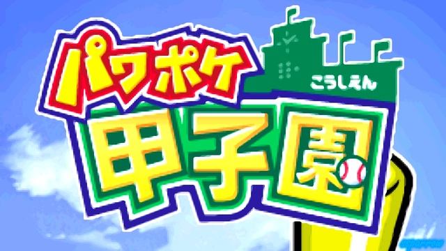 [NDS] Power Pocket Koushien OST: Track 25 смотреть онлайн