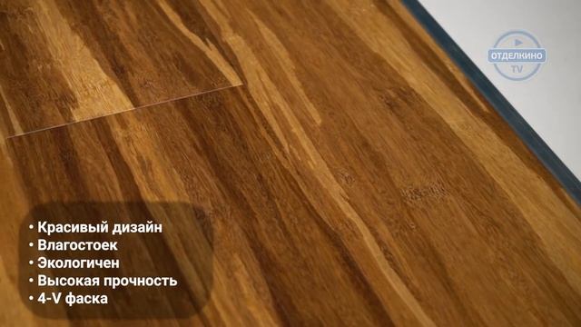 Инженерная доска Amigo Original Бамбук HiTech HDF «Зебра» смотреть онлайн