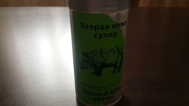 Расклев у птиц ."Вторая кожа супер" смотреть онлайн
