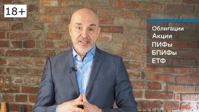 Курс "Фондовый рынок: поиск и выбор инструментов для формирования инвестиционного портфеля" смотреть онлайн