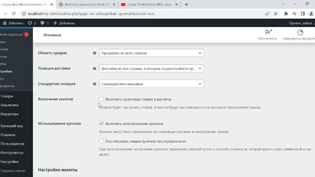 wordpress-block7 смотреть онлайн