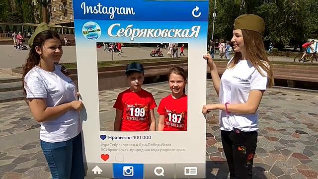 Центральная Набережная 7 мая видеопоздравление 3 27 смотреть онлайн