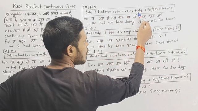 TENSE सीखे ||PAST PERFECT CONTINUOUS TENSE||#grammar#structure смотреть онлайн