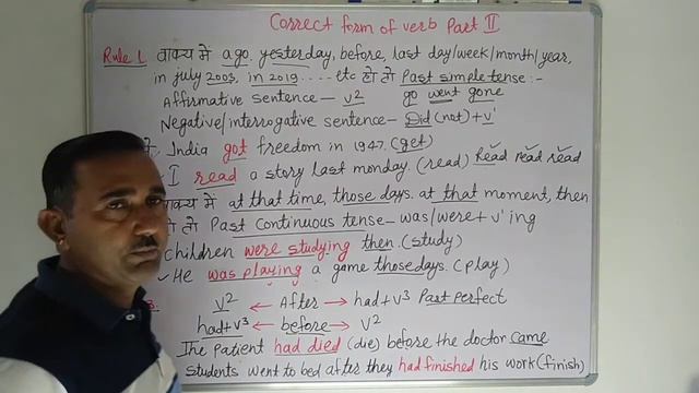Correct Form of Verbs | Verbs Forms | Correct Form of Verb in English | Verb Form #JETARAM смотреть онлайн