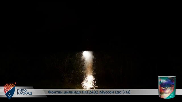 Фонтан МУССОН PKF2402 смотреть онлайн