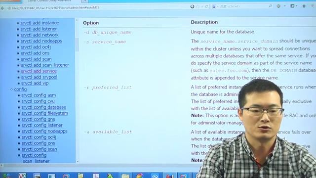 #Oracle OCP认证【3.1.15】高级/Oracle集群核心部分/ RAC之应用程序如何连接数据库services смотреть онлайн