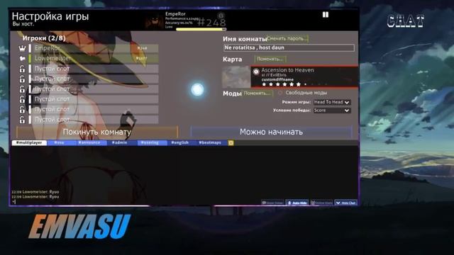 Пытаюсь апнуть скилл | Osu! | 4000pp смотреть онлайн