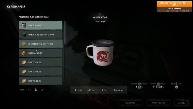 The Long Dark - Новая кухня и рыбалка - Прохождение #3 (стрим) смотреть онлайн