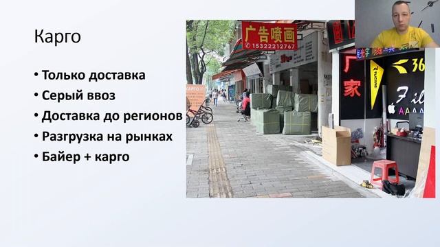 Как Работать с Китаем Пошаговая Инструкция Для Продавцов на WB смотреть онлайн