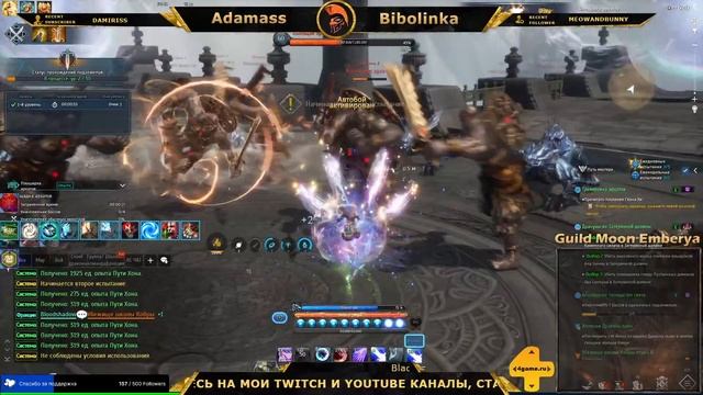Blade and Soul RU server in 2022 - Daily Quests + Farming смотреть онлайн
