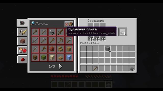 Майнкрафт но это skyblock - 3# смотреть онлайн