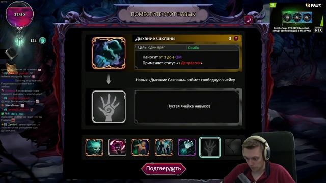 Очень опасная финальная битва! Босс законтрил наши доп действия. | Rogue Lords #11 смотреть онлайн