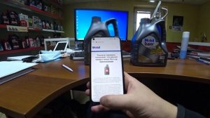 Масло MOBIL как отличить подделку от оригинала!!!