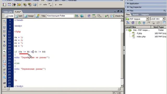 PHP+MYSQL - Базовый курс 6 смотреть онлайн