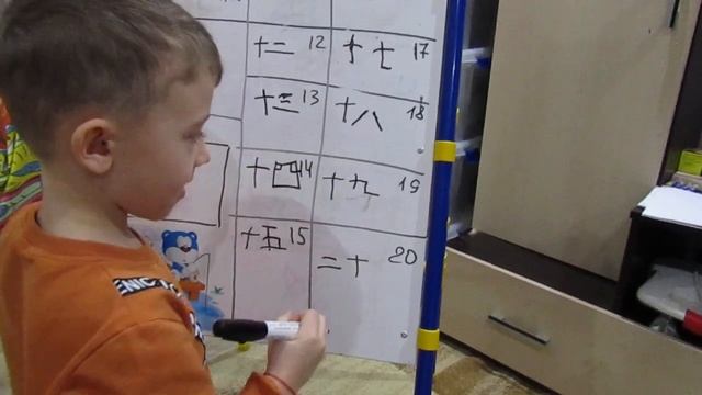 3 Занятие Китайским Языком смотреть онлайн