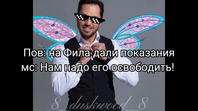 Дасквуд. Ещё один мем с Джейком смотреть онлайн