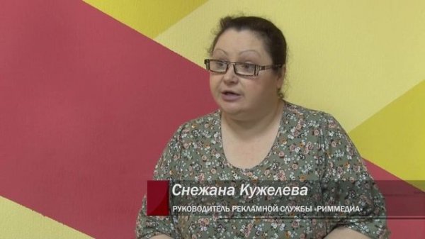 «РИММЕДИА» вошла в топ-20 престижного рейтинга. Панорама 8 августа 2023