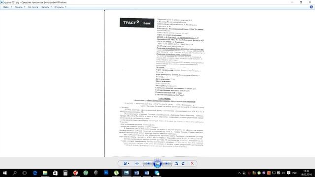 Как не платить кредит. Судебный приказ.