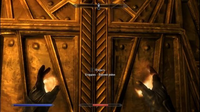 ◄Skyrim►Единственное Лекарство►Святилище Периайта►