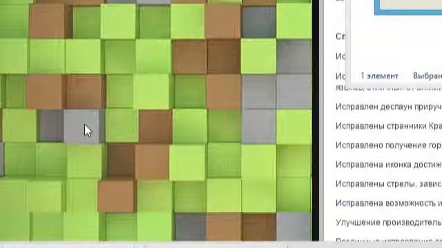 Как Скачать Minecraft смотреть онлайн