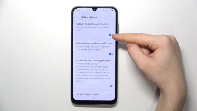 Samsung Galaxy A25  | Как настроить дату на Samsung Galaxy A25 - Как настроить время на  Galaxy A25