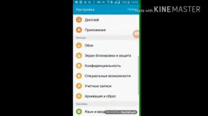 Как форматировать телефон