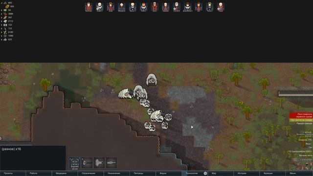 ЭНЕРГО-ВИНТОВКА! ОДИН В ДЖУНГЛЯХ БЕЗ ВСЕГО | #47 Rimworld 1.0 Кошмар смотреть онлайн