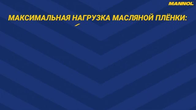 MN 7913 MANNOL Energy Formula PD 5W-40 смотреть онлайн