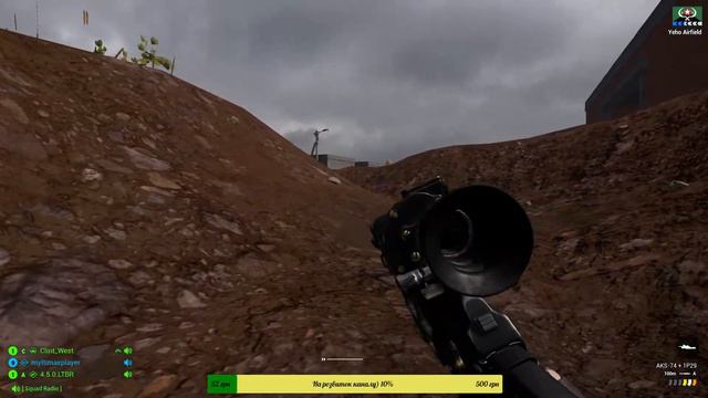 Squad  | Играем на сквадном  |