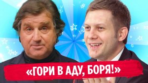 Кушанашвили вышел из себя после постов Корчевникова