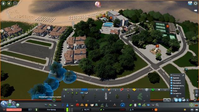 Cities: Skylines - Paradise #1 - На курорт! смотреть онлайн