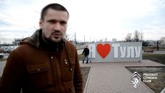 Эпичный анонс поездки ПЕЖО СИТРОЕН КЛУБА в Тулу / Золотой архив смотреть онлайн