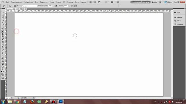 Photoshop: Где хранятся кисти? смотреть онлайн
