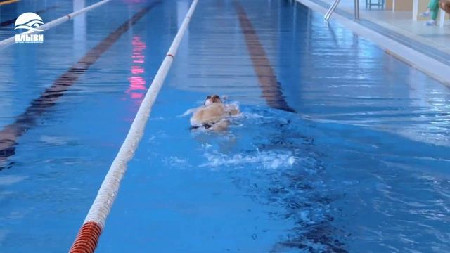 16 Как правильно плавать на спине смотреть онлайн