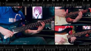 [🎸TABS] ぼっち・ざ・ろっく!『Watashi Dake Yuurei (ワタシダケユウレイ) // SICK HACK』Bocchi The Rock! (Guitar/Bass Cover