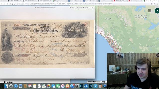 Русские владения в Америке смотреть онлайн