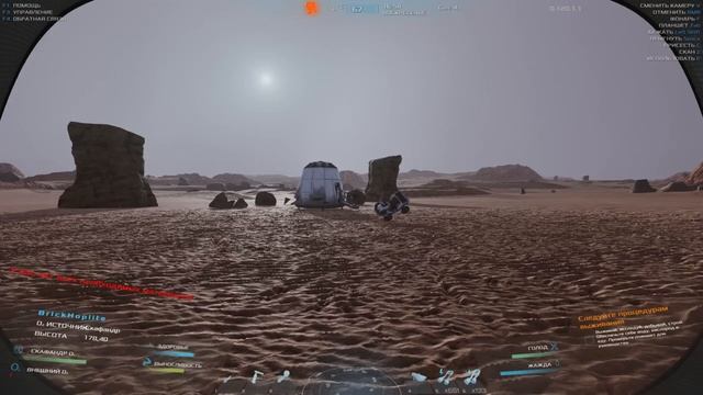 Occupy Mars. Квадрик с багами, аллюминий и Чужие смотреть онлайн