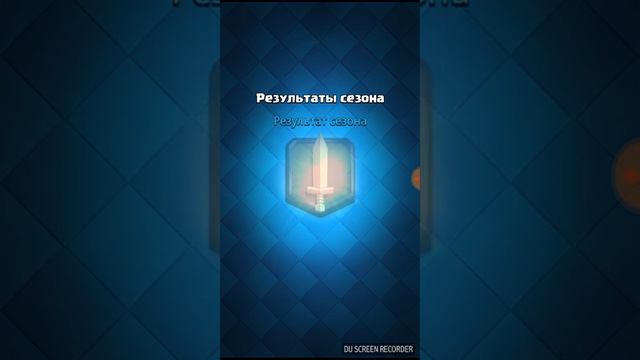 Мой 1 драфт сундук! Выпала лега!!! Я взял искателя 1! Сундук с выбором карт! Выпала легендарка! смотреть онлайн