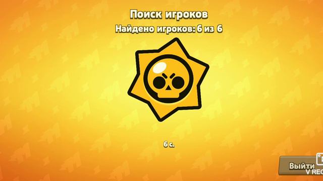 Я играю взломанный brawl Stars смотреть онлайн