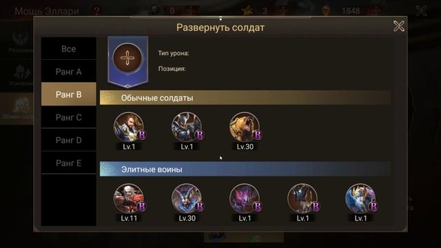 [War and magic] Девки, пушка, сундучок! Обзор обновлений за Август 2021 - Часть 1 смотреть онлайн