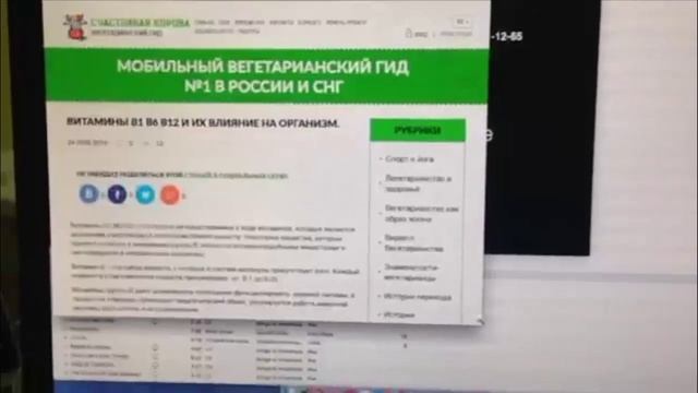 Лендинг | Разбор продающей страницы (landing page) онлайн школы английского языка Марины Русаковой смотреть онлайн