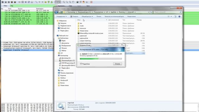 Как взломать серверный лаунчер minecraft смотреть онлайн